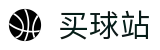 买球站 - 官网首页 - 网页版中文登录入口